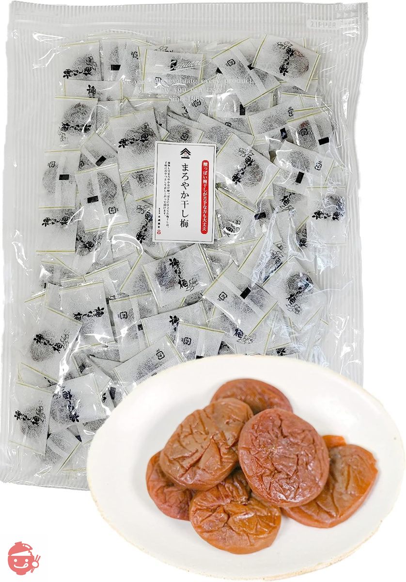 干し梅 梅 お菓子 【業務用 まろやか干し梅 種無し】 梅干し うめぼし