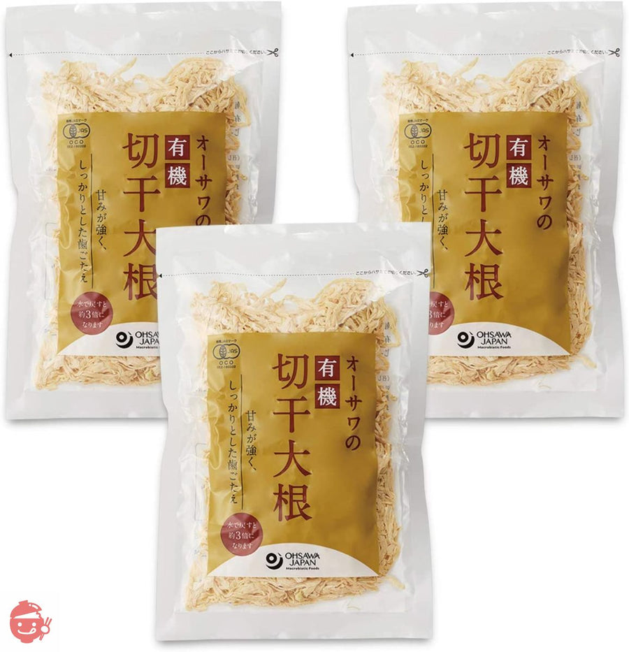 オーサワの有機切干大根(乾燥) 100g × 3の画像