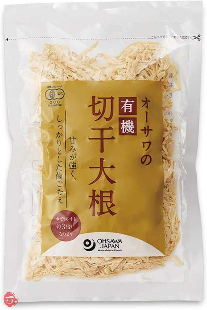 オーサワの有機切干大根(乾燥) 100g × 3の画像