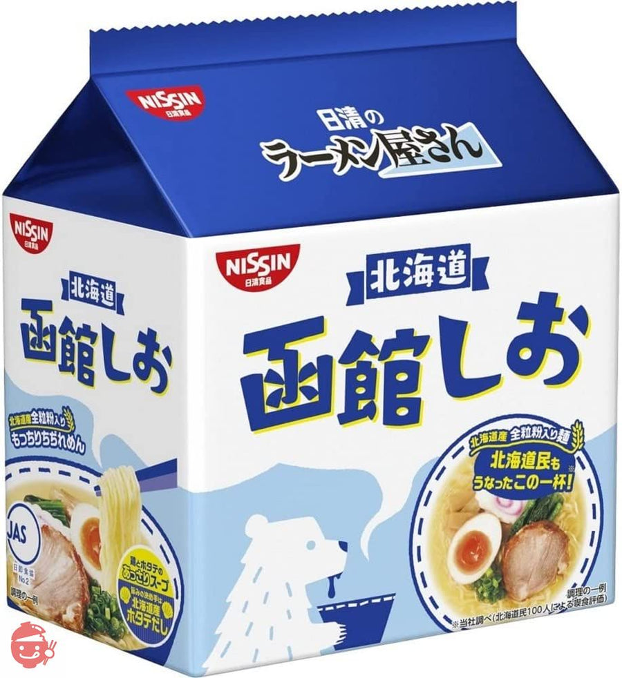 日清食品 ラーメン屋さん 函館しお 5食パック 435g×6袋の画像