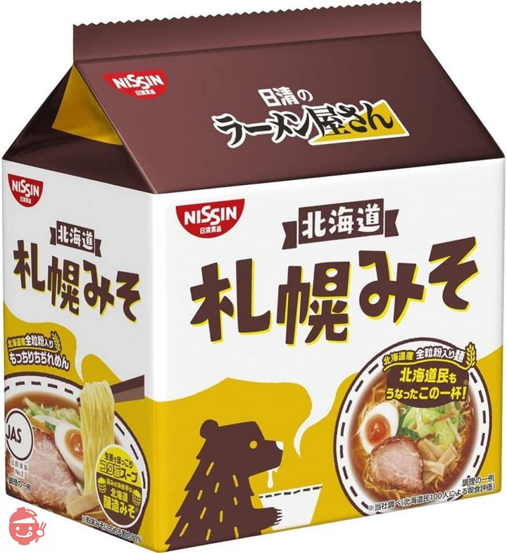 日清食品 ラーメン屋さん 札幌みそ 5食パック 440g×6パックの画像