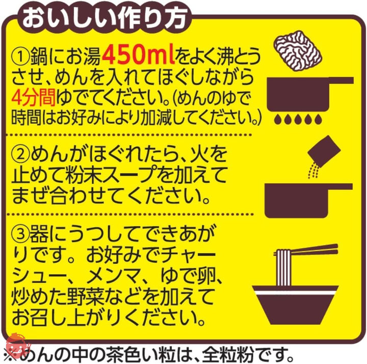 日清食品 ラーメン屋さん 札幌みそ 5食パック 440g×6パックの画像