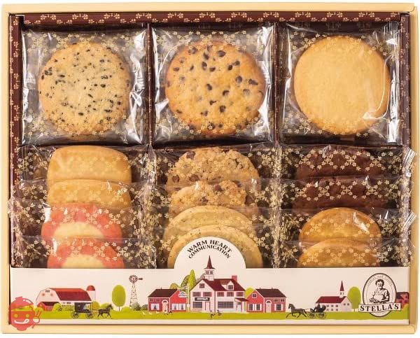 Aunt Stella's Cookie Sweets Cookie Popular Item Wrapped