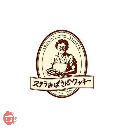 アントステラ ステラおばさんのクッキー お菓子 クッキー 人気商品 ラッピング済 (ステラズセレクト G-20)の画像