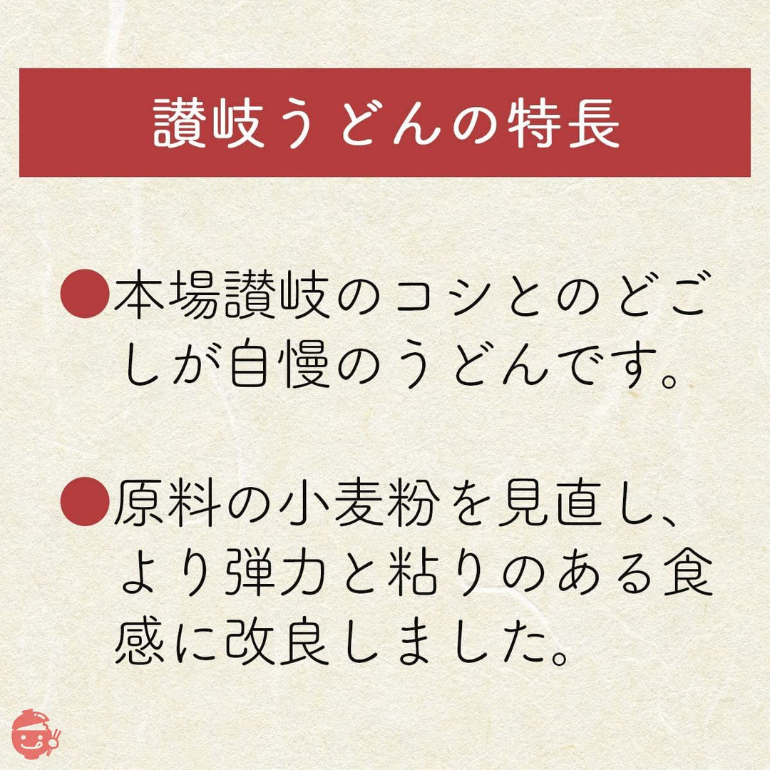 川田製麺 讃岐うどん 200g×5個の画像