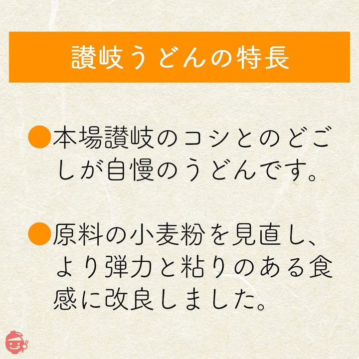 川田製麺 讃岐ざるうどん 200g×5個の画像