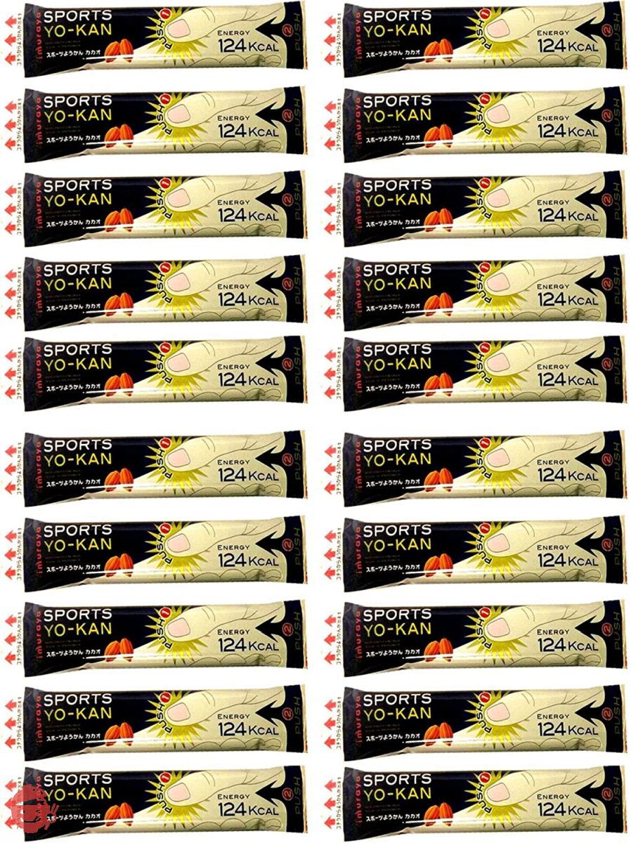 【まとめ買い】井村屋 スポーツようかん カカオ 38g×10個×2セット チョコ味 ランニングやアウトドアにもの画像