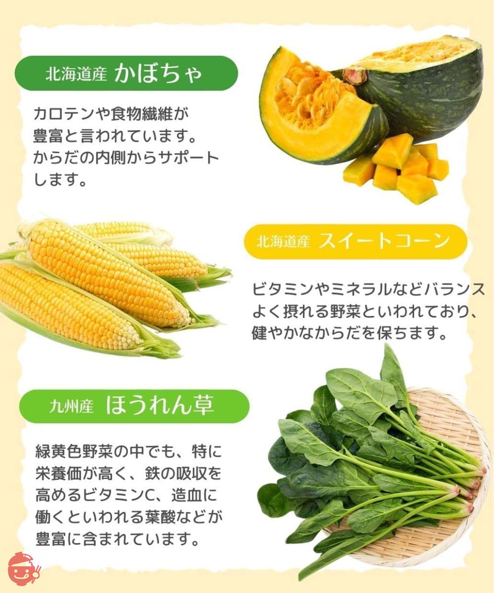 ママセレクト 離乳食 野菜フレーク 野菜パウダー じゃがいもフレーク コーンパウダー かぼちゃフレーク ほうれん草パウダー (野菜フレーク4袋セットB)の画像