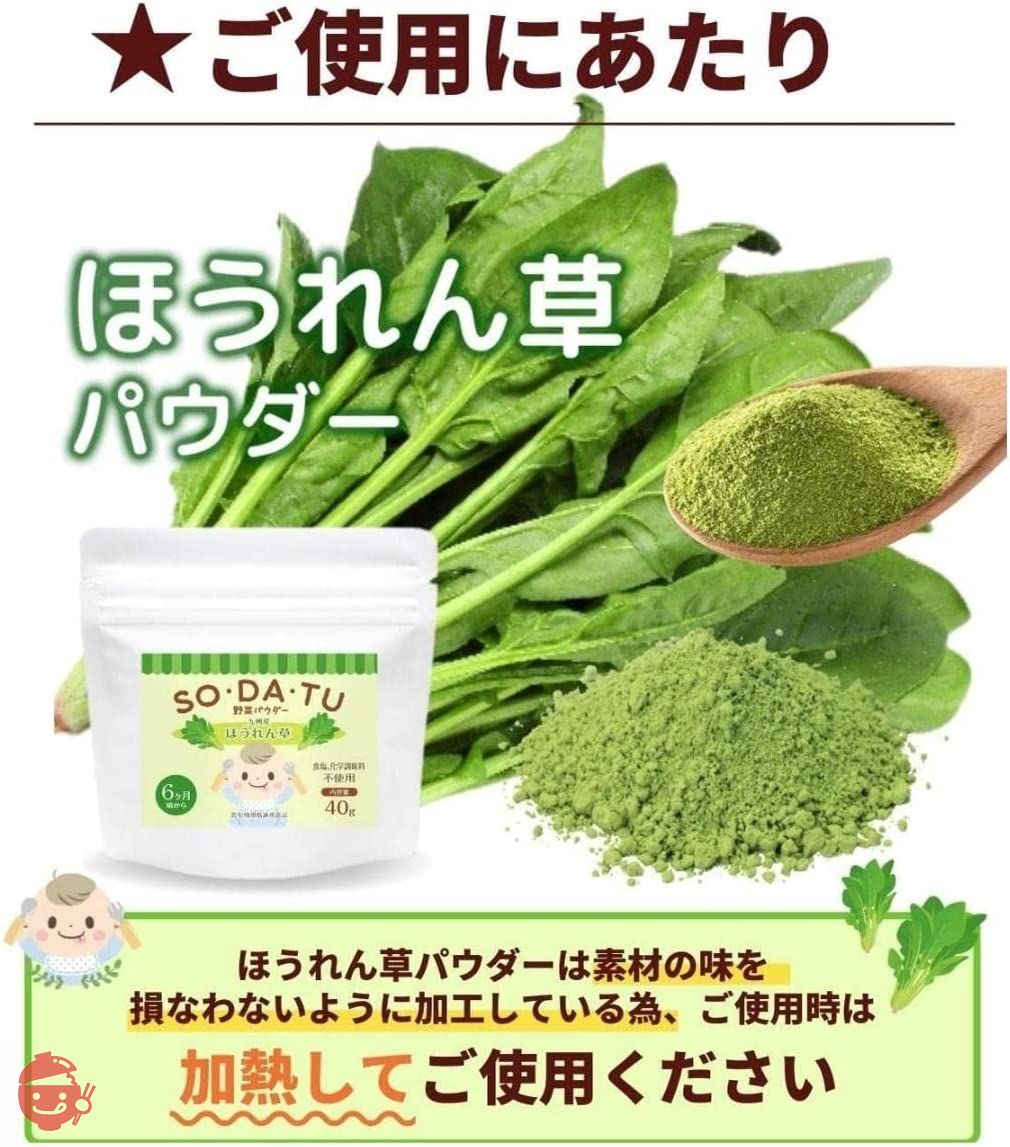 ママセレクト 離乳食 野菜フレーク 野菜パウダー じゃがいもフレーク コーンパウダー かぼちゃフレーク ほうれん草パウダー (野菜フレーク4袋セットB)の画像