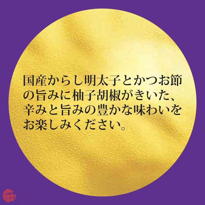 マ・マー あえるだけパスタソース 逸品からし明太子 生風味 50.8g×5個の画像