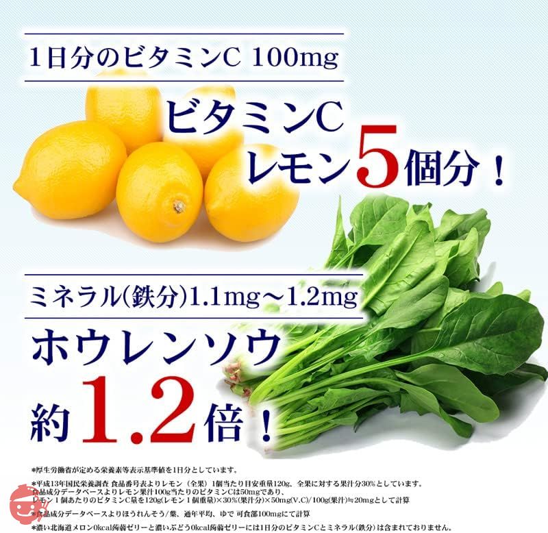 たらみ 濃い マスカット 0kcal 蒟蒻ゼリー 150g 30個セット ゼロカロリー 飲むゼリー 1日分のビタミンC・ミネラルの画像