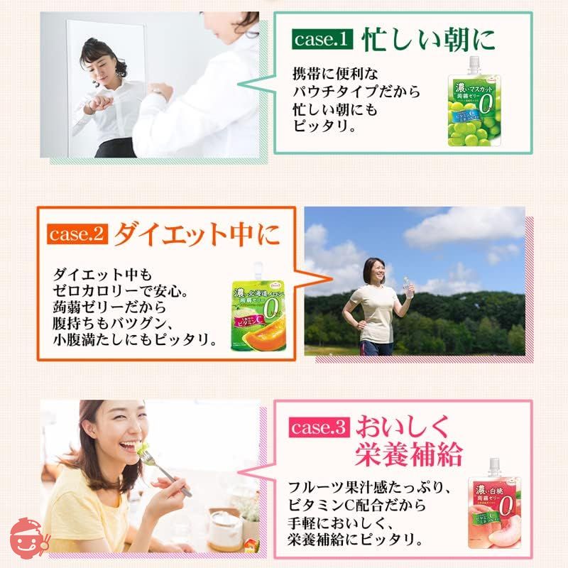 たらみ 濃い 白桃 0kcal 蒟蒻ゼリー 150g 30個セットの画像