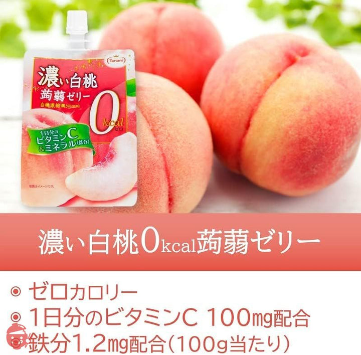 たらみ 濃い 白桃 0kcal 蒟蒻ゼリー 150g 30個セットの画像