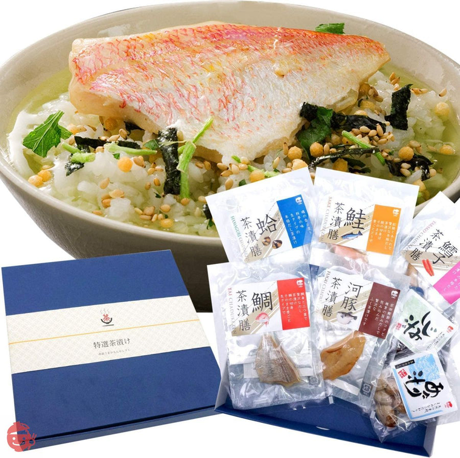 お茶漬けセット ギフト 高級食材 詰め合わせセット ギフト包装済み(お茶漬けギフト)の画像