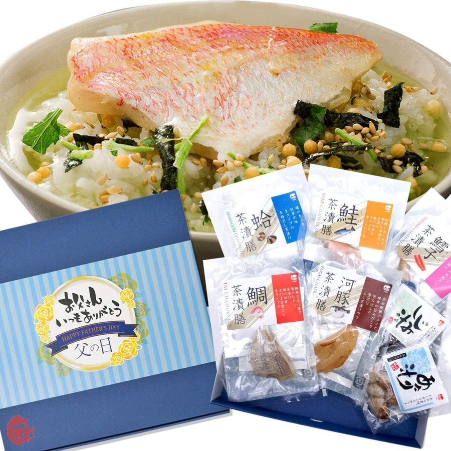 お茶漬けセット ギフト 高級食材 詰め合わせセット ギフト包装済み (父の日用パッケージ)の画像