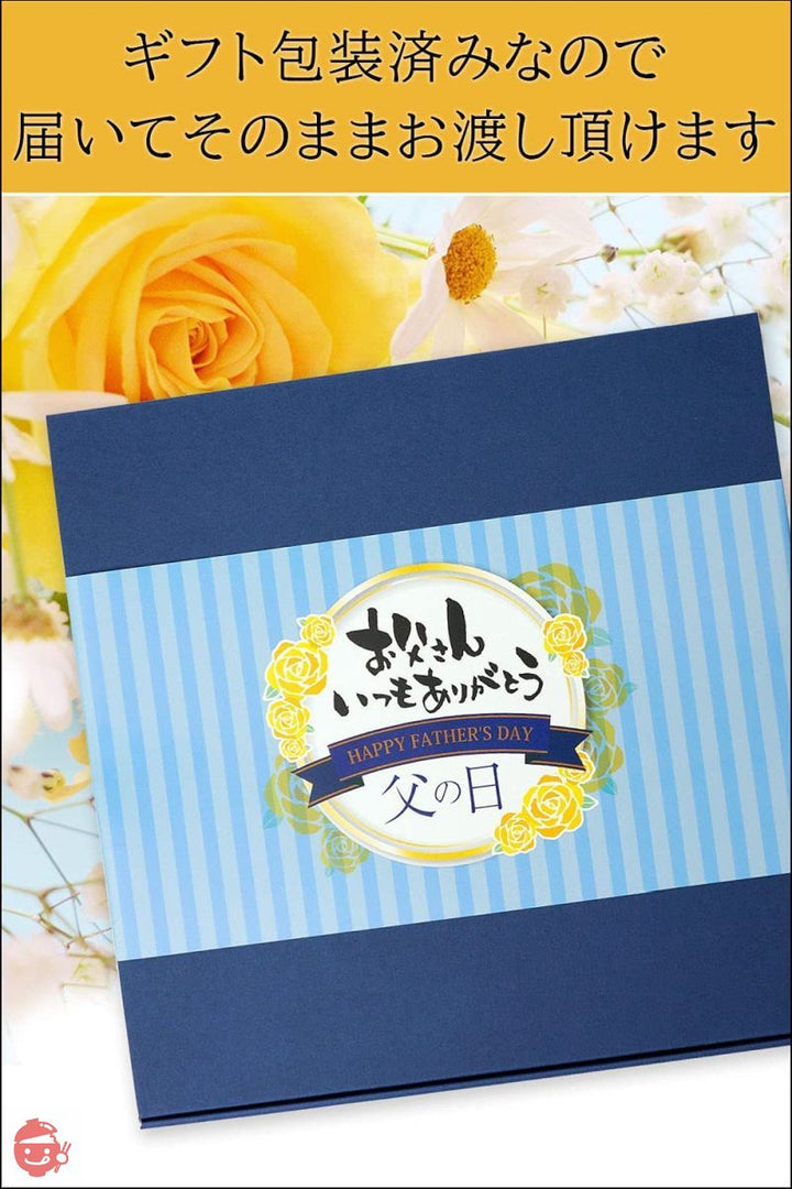 お茶漬けセット ギフト 高級食材 詰め合わせセット ギフト包装済み (父の日用パッケージ)の画像