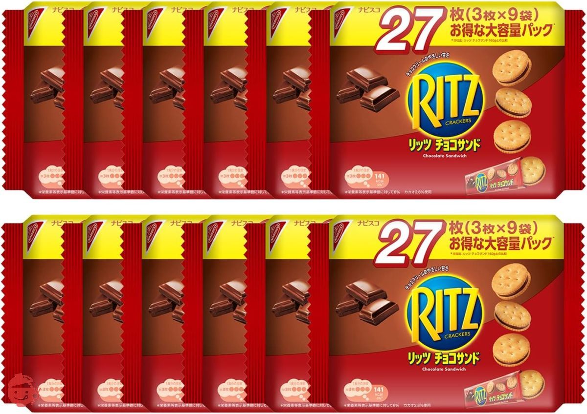 Mondelez Ritz family pack large capacity chocolate sand
