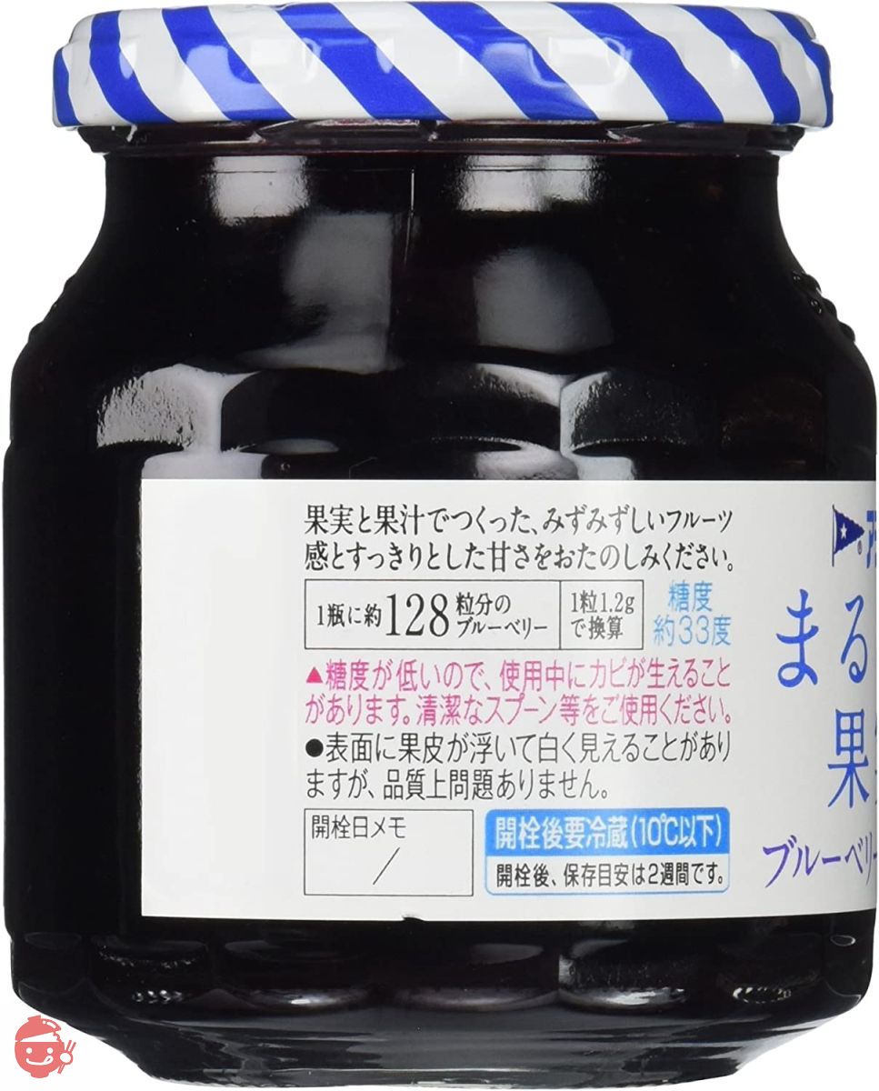 アヲハタ 砂糖不使用 250g まるごと果実 ブルーベリーの画像