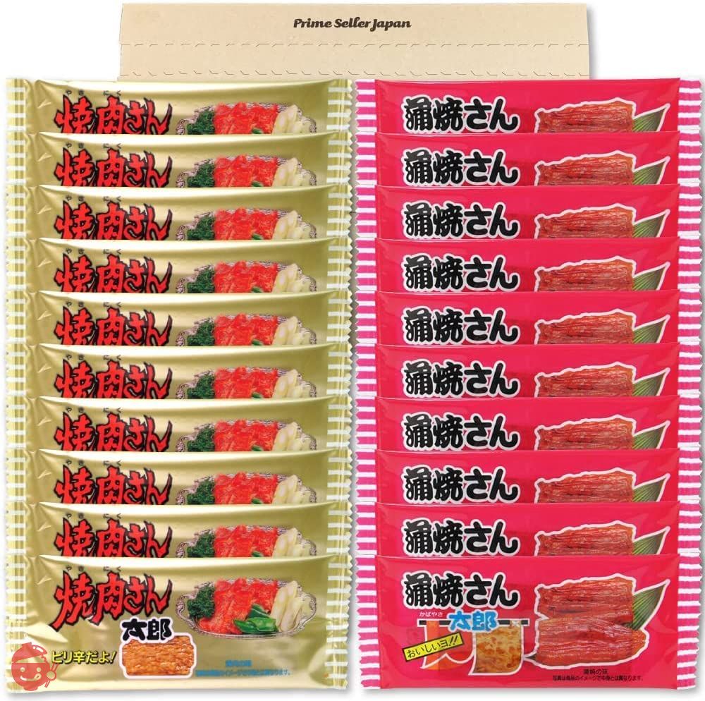 角烧肉三太郎蒲烧三太郎2种各20袋共40袋PSJ Variety BOX 粗点心