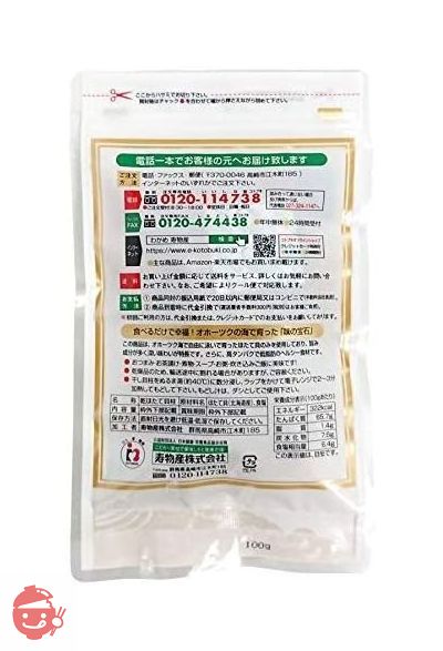 寿物産 北海道産ほたて干し貝柱 100g SAサイズ 1級品(1等級品) オホーツク海(産地:猿払、宗谷、枝幸、紋別、常呂他) (100g) ホタテ ほたて貝柱 ほたて ホタテ貝柱 干し貝柱 帆立の画像