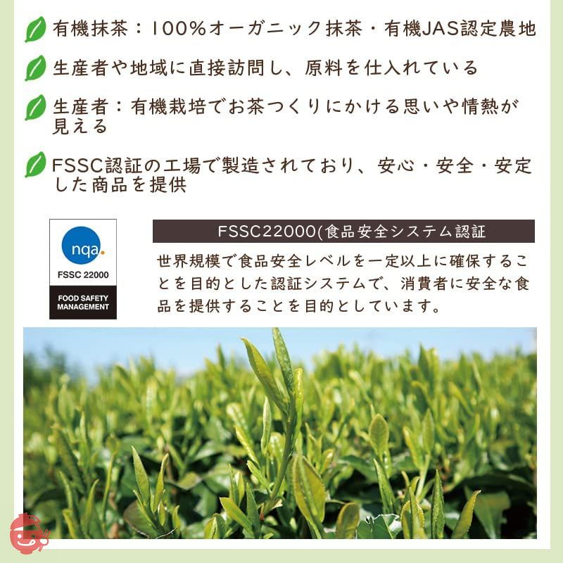 有機抹茶 【日本一の茶氏監修】オーガニック 有機 抹茶 粉末 100g 管理栄養士も推奨 / 100% 国産 添加物不使用 無添加 抹茶パウダー 抹茶ラテ 製菓用 料理 お菓子作り お稽古用 抹茶ラテ JAS 無農薬の画像