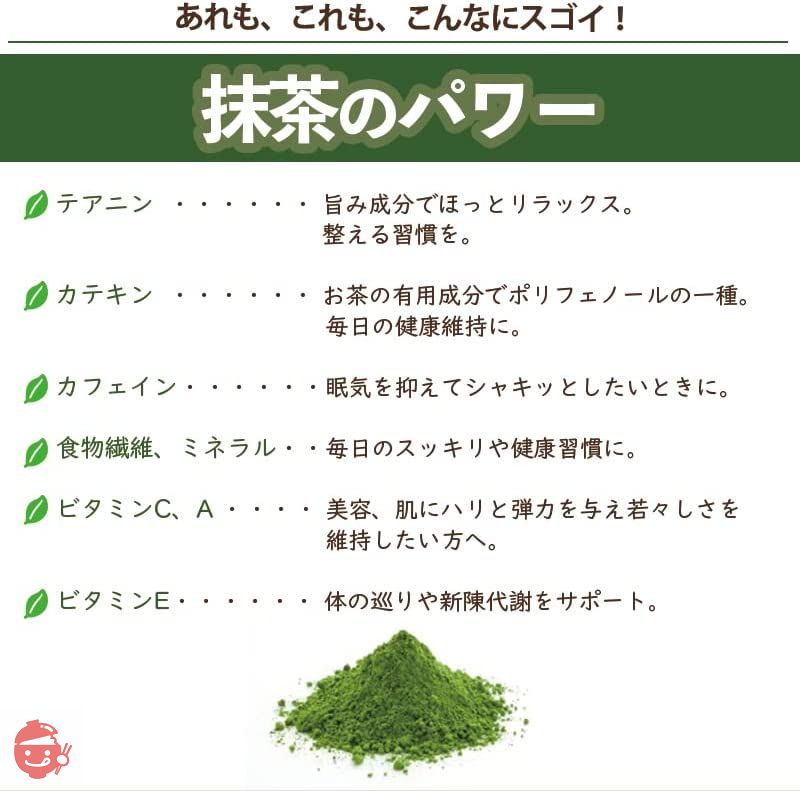 有機抹茶 【日本一の茶氏監修】オーガニック 有機 抹茶 粉末 100g 管理栄養士も推奨 / 100% 国産 添加物不使用 無添加 抹茶パウダー 抹茶ラテ 製菓用 料理 お菓子作り お稽古用 抹茶ラテ JAS 無農薬の画像