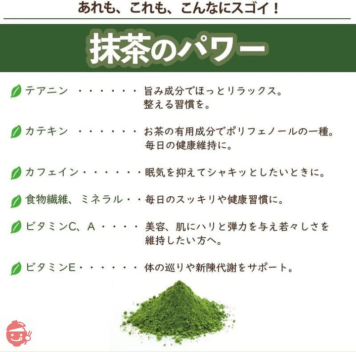 有機抹茶 【日本一の茶氏監修】オーガニック 有機 抹茶 粉末 100g 管理栄養士も推奨 / 100% 国産 添加物不使用 無添加 抹茶パウダー 抹茶ラテ 製菓用 料理 お菓子作り お稽古用 抹茶ラテ JAS 無農薬の画像