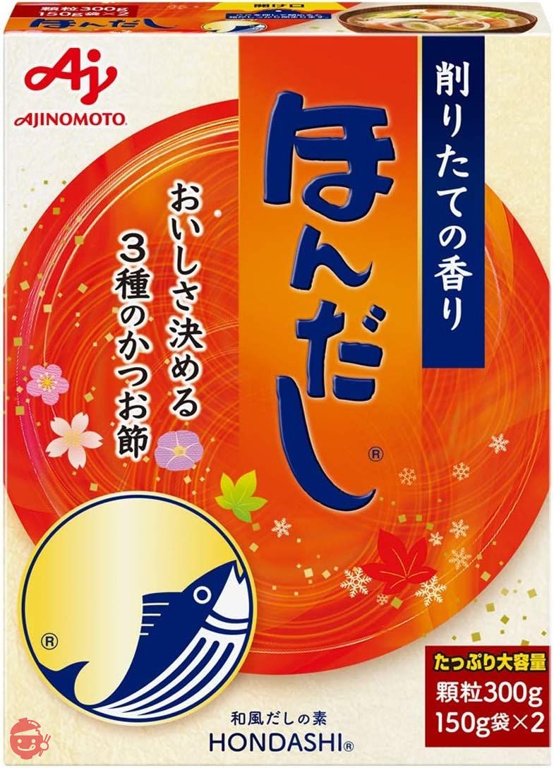 味の素 ほんだし 300gの画像