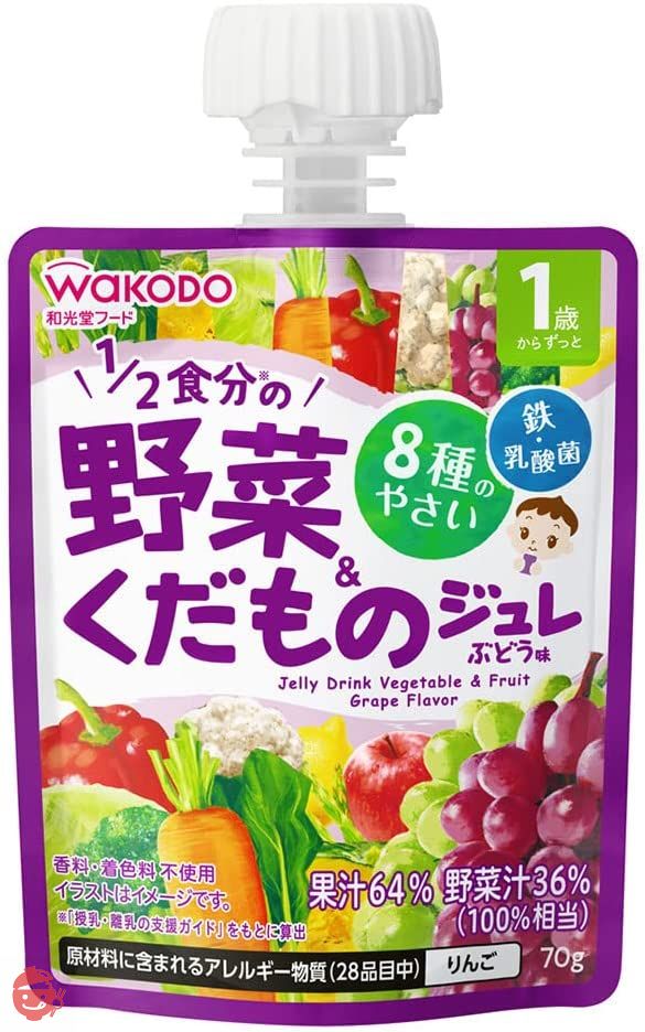 Asahi Group Foods Wakodo MY Jelly 1/2 serving Vegetable Fruit
