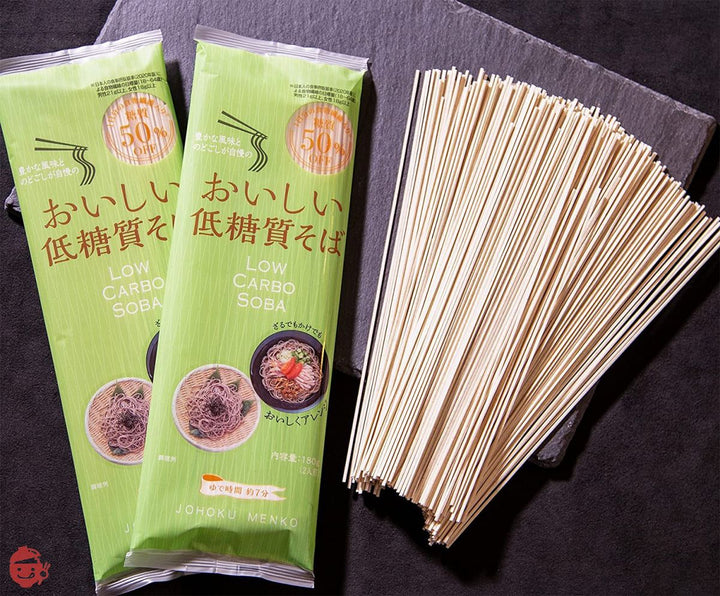 城北麺工 おいしい低糖質そば 180g×10袋入 糖質50%オフの画像