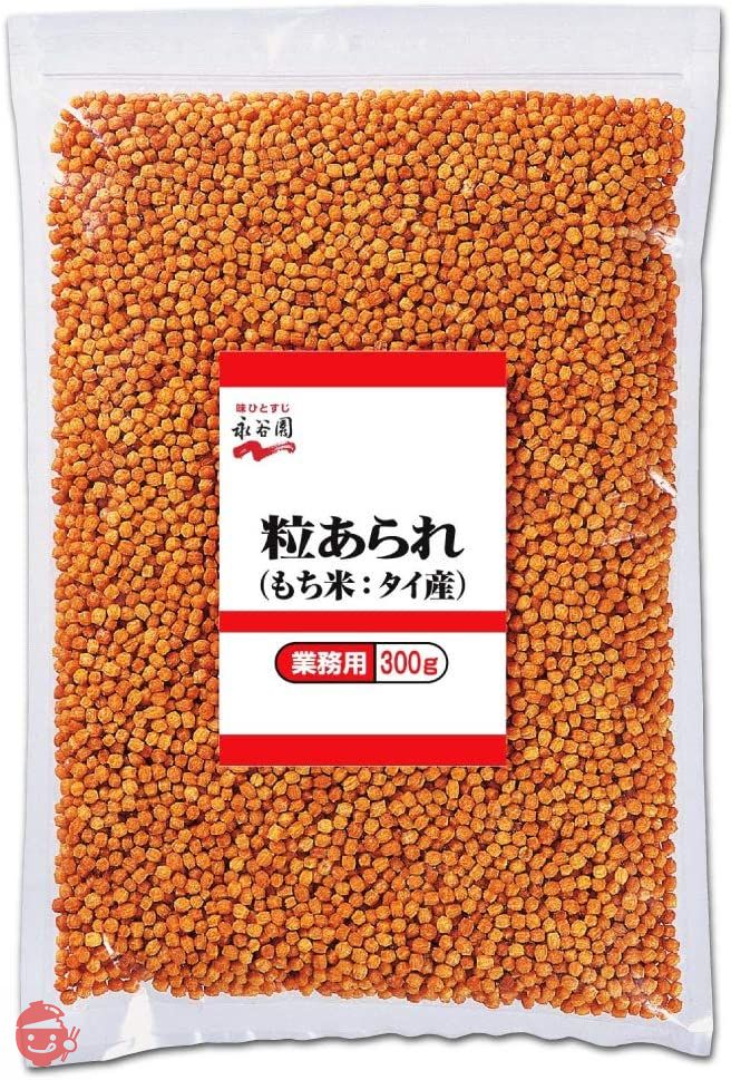 永谷園 業務用 粒あられ 300gの画像