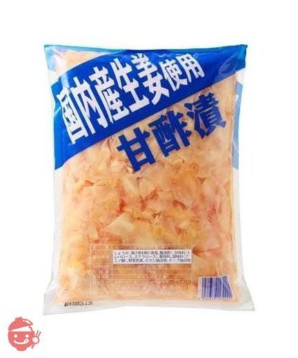 国産生姜使用 甘酢しょうが 平切 1kg【合成着色料・保存料 不使用】の画像