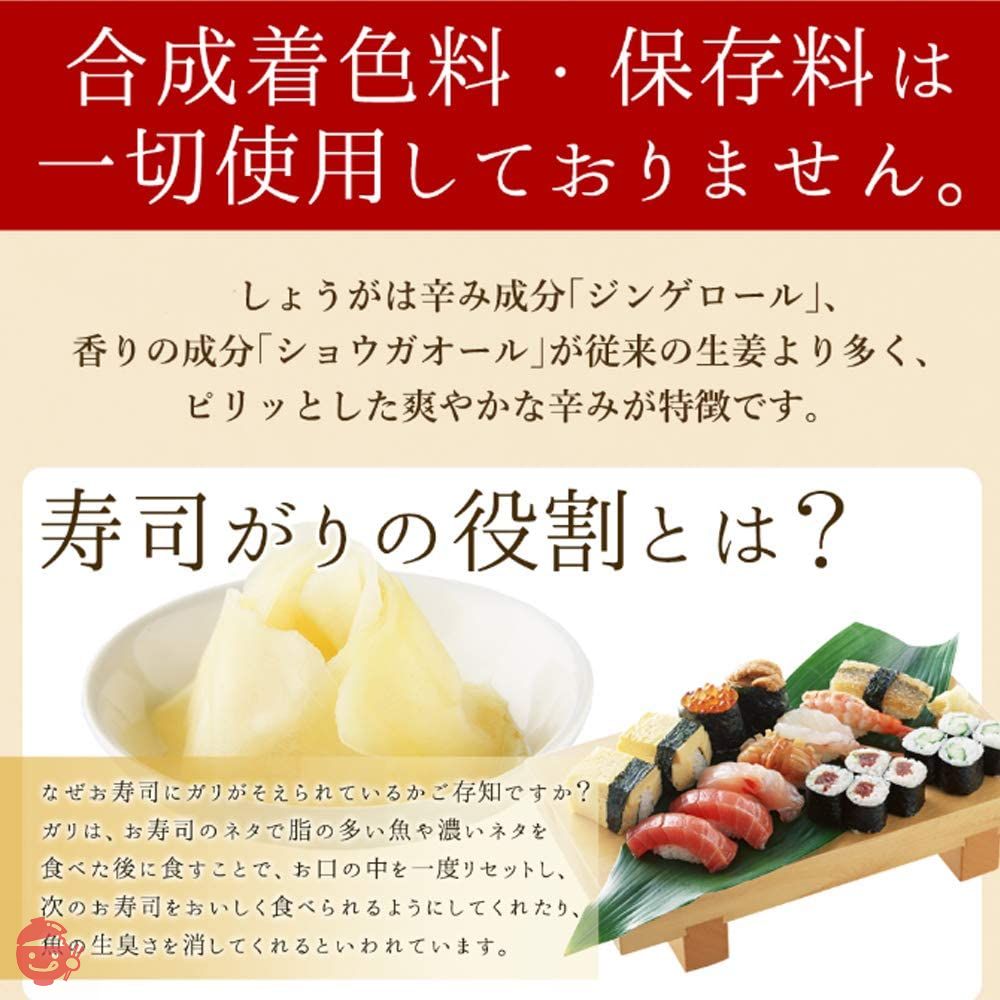 国産生姜使用 甘酢しょうが 平切 1kg【合成着色料・保存料 不使用】の画像