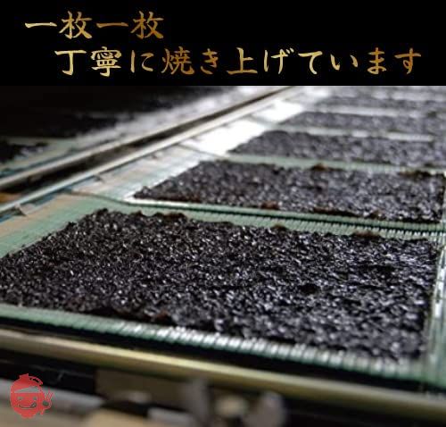 【 瀬川本店 とろける甘さと口どけの良さ! 】おにぎり用 有明海産焼海苔3切 150枚(全形50枚) 高級 海産 焼海苔 海苔 のり 板のり 寿司 国産の画像