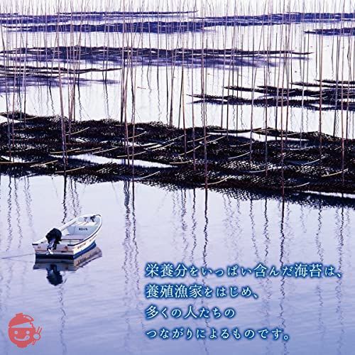 【 瀬川本店 とろける甘さと口どけの良さ! 】おにぎり用 有明海産焼海苔3切 150枚(全形50枚) 高級 海産 焼海苔 海苔 のり 板のり 寿司 国産の画像