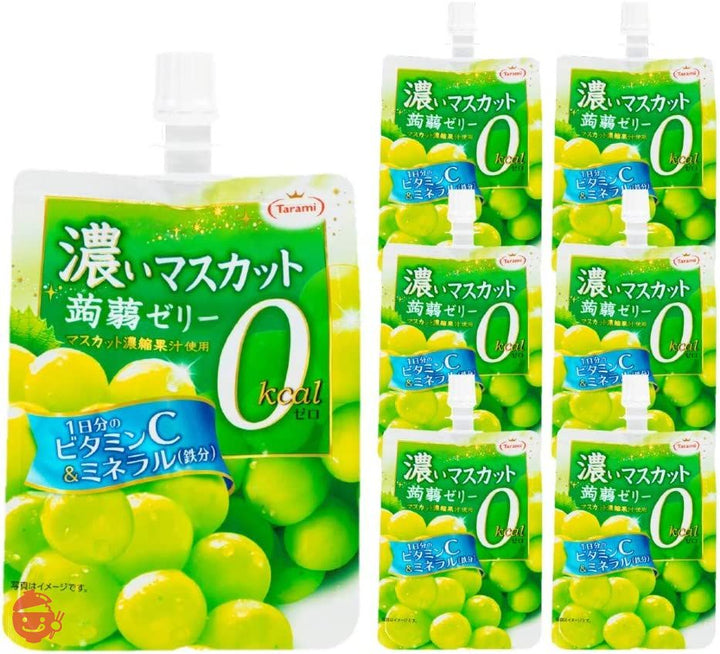 たらみ 濃い マスカット 0kcal 蒟蒻ゼリー 150g 30個セット ゼロカロリー 飲むゼリー 1日分のビタミンC・ミネラルの画像