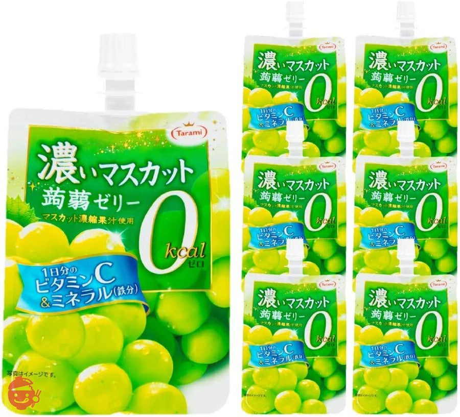 たらみ 濃い マスカット 0kcal 蒟蒻ゼリー 150g 30個セット ゼロカロリー 飲むゼリー 1日分のビタミンC・ミネラルの画像