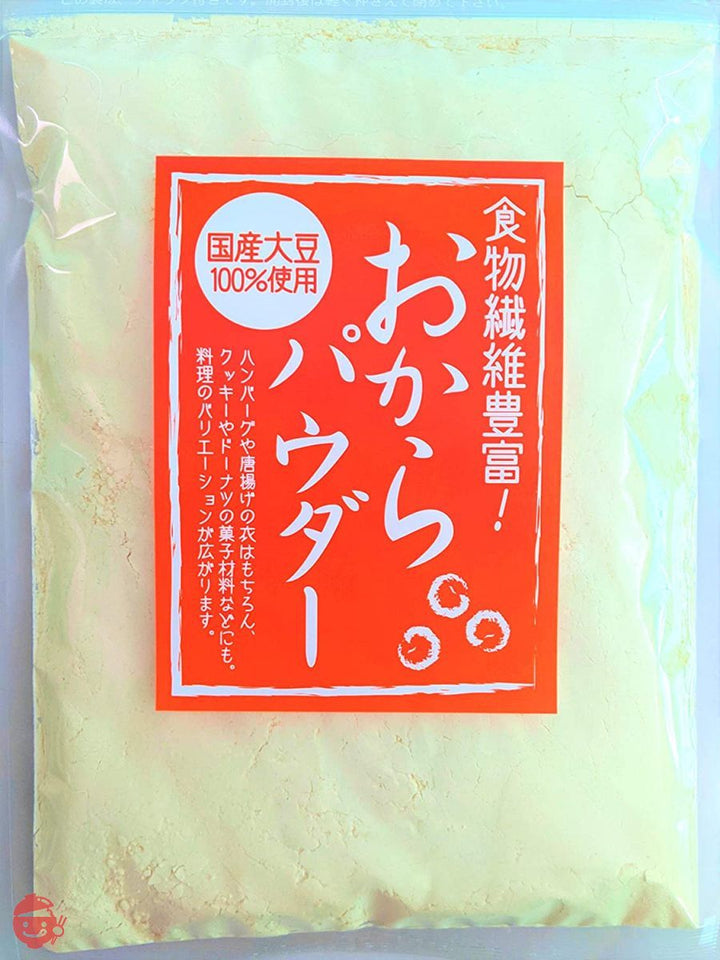 国産 おからパウダー 超微粉 国産大豆 100% 無添加 遺伝子組換え不使用 150メッシュ 500gの画像