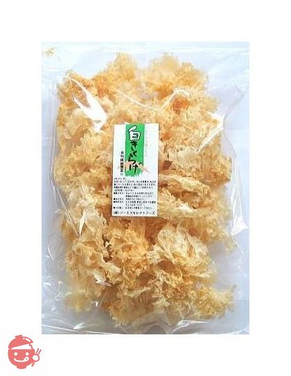海藻問屋 白きくらげ (180g) 無農薬栽培 銀耳 きくらげの画像