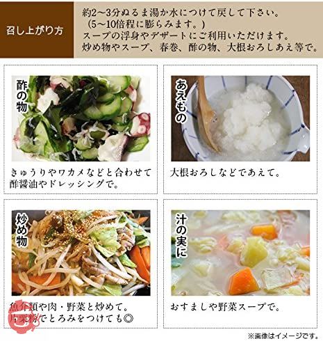 海藻問屋 白きくらげ (180g) 無農薬栽培 銀耳 きくらげの画像