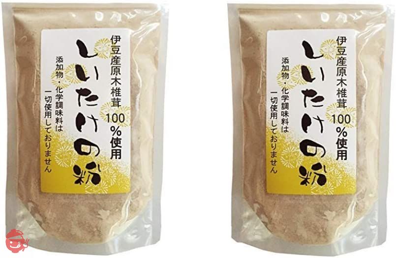 伊豆産原木椎茸100% しいたけの粉 100g 椎茸粉末  × 2袋 (2袋【セット買い】)の画像