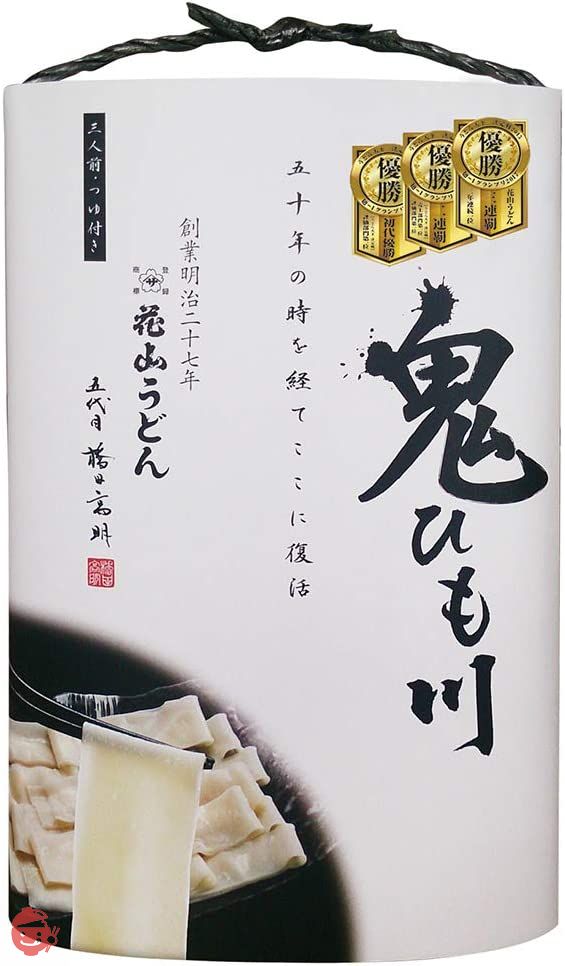 花山うどん 鬼ひも川3人前つゆ付480g×2個の画像