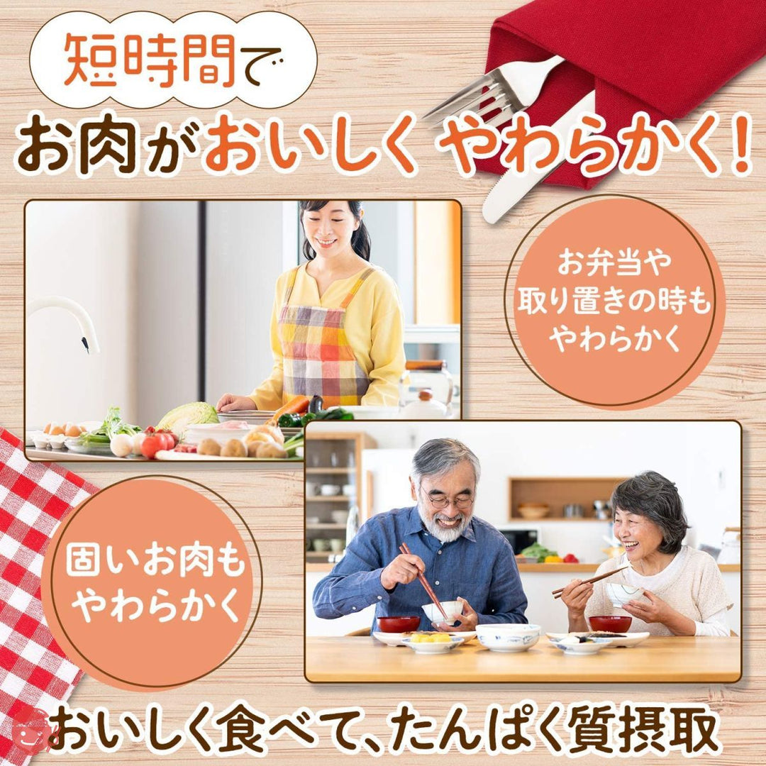 味の素 お肉やわらかの素 50g袋 ×5個の画像