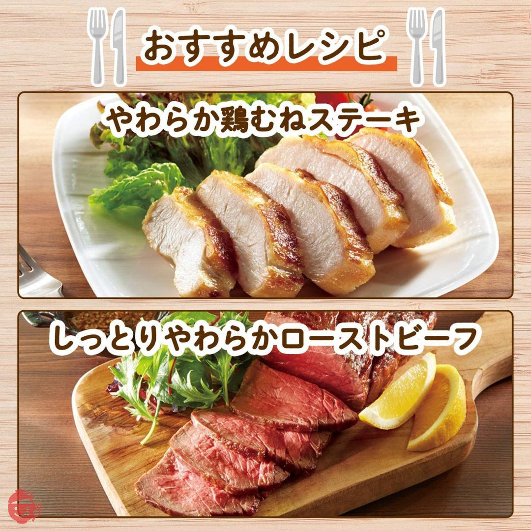 味の素 お肉やわらかの素 50g袋 ×5個の画像