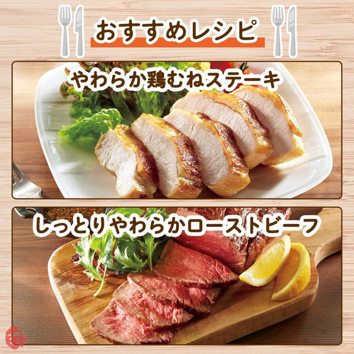味の素 お肉やわらかの素 50g袋 ×5個の画像