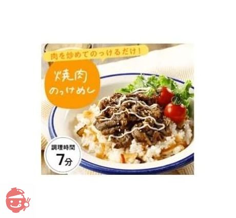 永谷園 松茸の味お吸い物 4袋入×2個/すし太郎 黒酢入り 4人前 (2人前×2回分) 198g×2袋 アレンジ 寿司 すし ちらし寿司 まつたけ ★当社オリジナル食品ジップバッグ付き★の画像