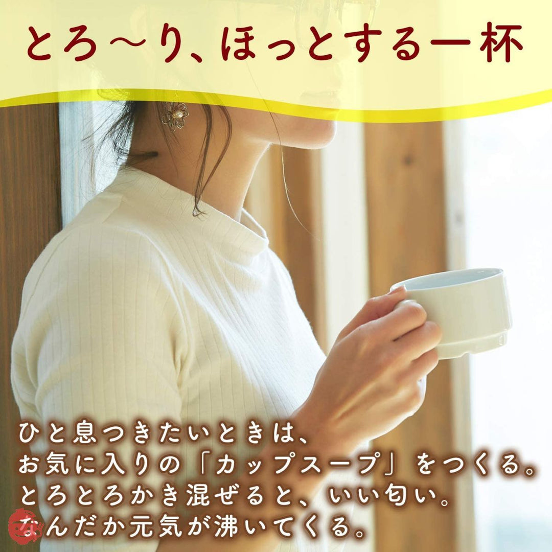 クノール カップスープ クリームオニオンポタージュ 3袋入×10個の画像