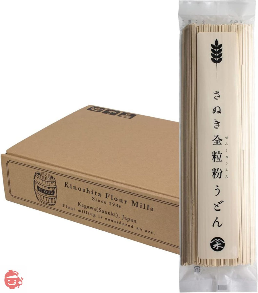 木下製粉 さぬき全粒粉うどん 12袋(200g×12) 食物繊維たっぷり 乾麺 干しうどんの画像
