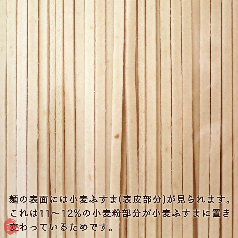 木下製粉 さぬき全粒粉うどん 12袋(200g×12) 食物繊維たっぷり 乾麺 干しうどんの画像