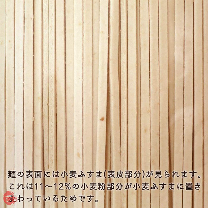 木下製粉 さぬき全粒粉うどん 12袋(200g×12) 食物繊維たっぷり 乾麺 干しうどんの画像